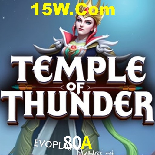 Flash Promotion 80A